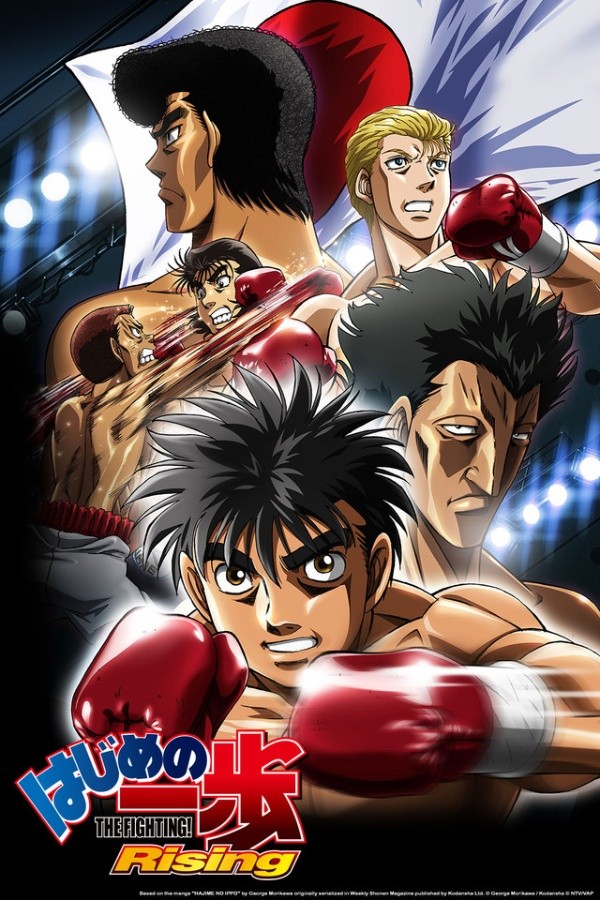 Hajime no Ippo Hajime no Ippo